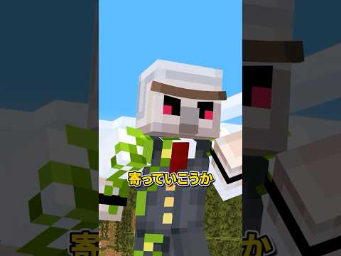 望遠鏡 #shorts #マイクラ