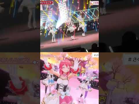 【わたしの一番かわいいところ】3DLIVE 合わせてみた Part2