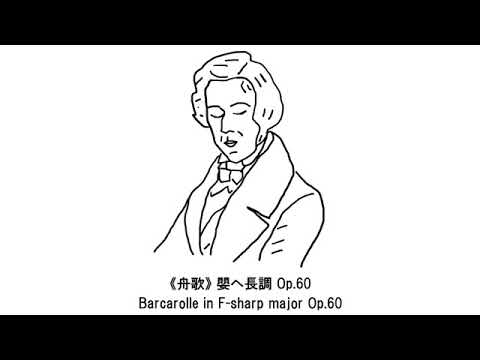 ショパンで眠る名曲集・Chopin Collection for Sleep（睡眠用BGM)