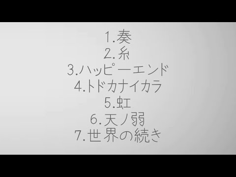 疲れた時に元気になるメドレー2023
