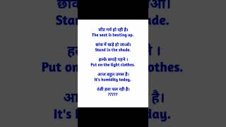 English speaking practice #english #speaking #language #shorts #education