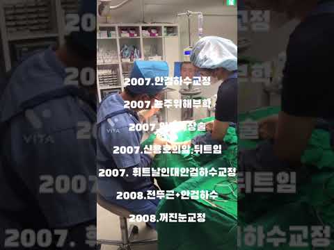 안검하수교정 #비아이오성형외과신용호 #신사역성형외과 #신용호의눈#신용호의앞트임#신용호의뒷트임#신용호의안검하수