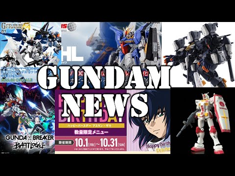 October Gunpla Schedule, Battlogue Anime Airdate, Hathaway's Vinyl, And More [Gundam News]