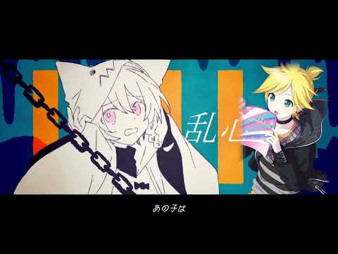 Halloweenya - Kagamine Len Cover