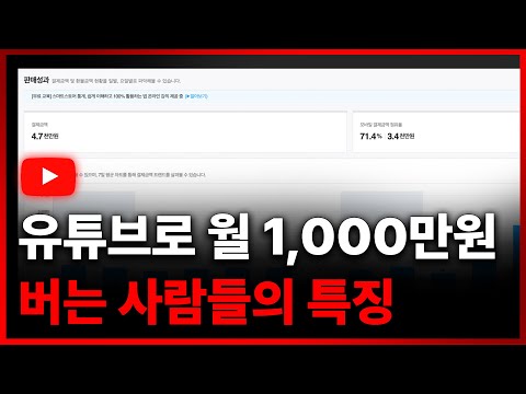 유튜브 콘텐츠 기획하지 마세요 | 유튜브 시작하는 법, 분야 정하기