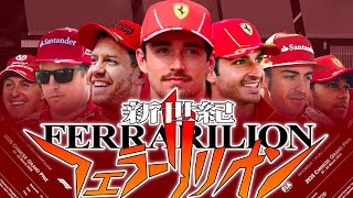 Cruel Ferrari's Thesis 【F1 音MAD】