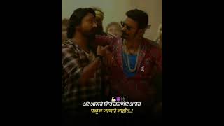 jigriyar || best friend status|| aave player template||dosti || marathi template friends|| #shorts