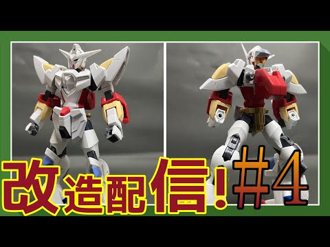 【ガンプラ改造】リボーンズガンダム改造記録＃4【作業雑談、初見さん歓迎 】