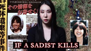 Horrific Last Moments Saved on Memory Stick: The Sadistic Murder of Miyako Hiraoka