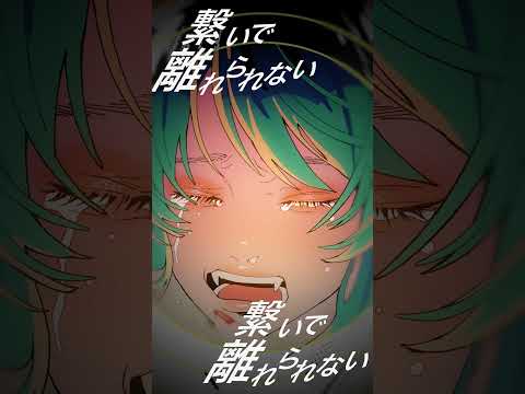 TVアニメ『うる星やつら』第3クールOPテーマ「ロックオンfeat.はしメロ,巡巡」 MV公開されました！ #うる星やつら #MAISONdes #はしメロ #巡巡