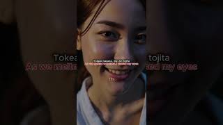 Yoru ni Toketa Haru 🎶 Spring Love in Japan.  #japanesesong #japaneselovesongs #jpophits