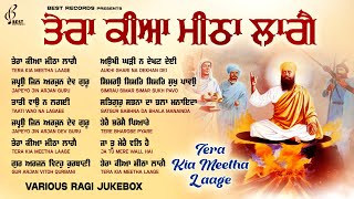 New Shabad Gurbani Kirtan 2025 Jukebox - New Shabad Kirtan - Nonstop Shabad Kirtan Guru Arjan Dev Ji