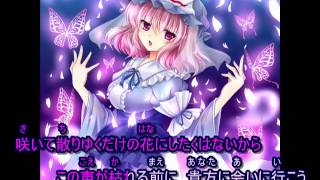 【東方ニコカラ】ソメイヨシノ feat_ 妖狐【on vocal】