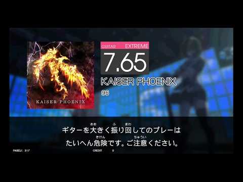 【GITADORA 】KAISER PHOENIX 【EXT-G プレイ】