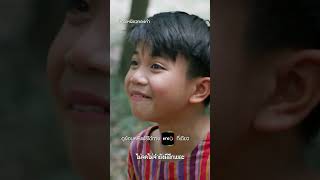 ผีหลอกผี! #Shorts #ข้าวเหนียวทองคำ | one31