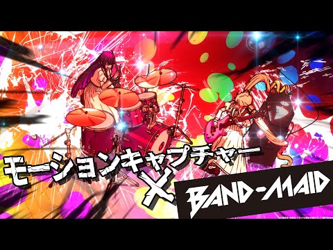 TVアニメ『ロックは淑女の嗜みでして』モーションキャプチャーメイキング映像解禁！｜4月3日放送開始