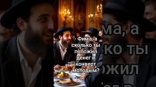 анекдоты из Одессы