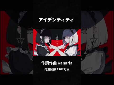 2022年を代表する人気ボカロ曲3選#vocaloid #ボカロ #初音ミク