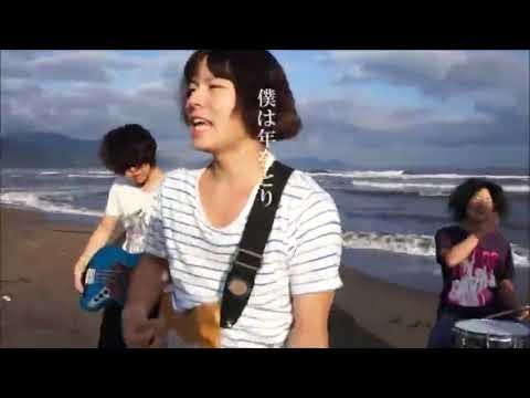 グミ 夏子
