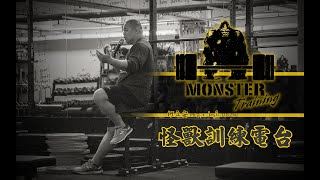EP65 動作控制大瘋狂時代