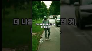 생각내뱉기 04.24 #생각내뱉기 #통찰 #동기부여 #하루1분 #자기계발 #짧은글 #하루한줄 #생각정리 #본질