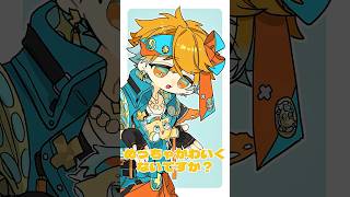 【にじさんじ】宇佐美リト新衣装お披露目【手描き切り抜き】