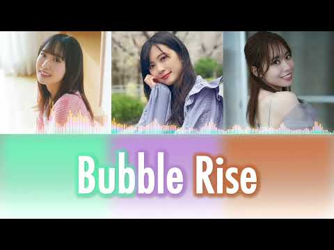 Bubble Rise - (Pitch Down Ver.) - TomaKanoTe Color Coded Lyrics [Kan/Rom/Eng]