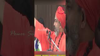 ನಿಜಗುಣಾನಂದ ಸ್ವಾಮೀಜಿ_12 #shorts #powerseekers #nijagunananda #swamiji #swamijivideos #pravachana