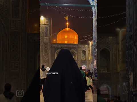 ضامن آهو #mashhad
