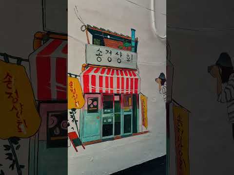 1913송정역시장📍광주 광산구 송정로8번길 13