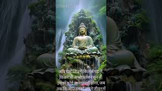 भगवान् बुद्ध का पहला उपदेश। bhagwaan budh ka pahla updesh. #buddhism #boudha #buddhateachings