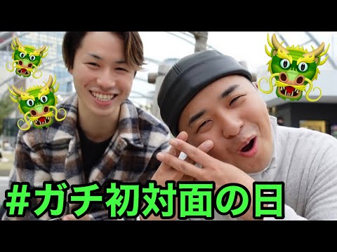 あのティックトッカーに初対面で無茶振りしてみた
