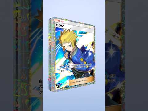 ポケポケ 新パック 時空の激闘 10連 で ゴッドパック 引けた…！ #ポケポケ開封チャレンジ #ゴッドパック #ポケポケ #shorts