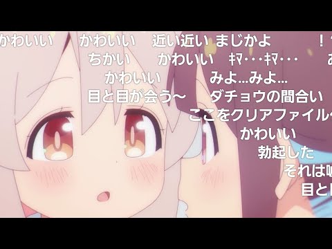 揉むと、おっきくなるってホントかな【#おにまい 】