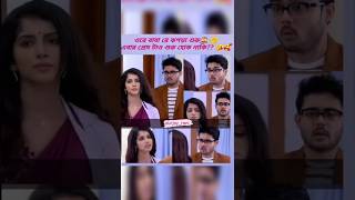 #Tomader Rani Actress new shorts Durjoy ♥️ Rani #WhatsApp_status #durjoy #love_status #shortvideo 🫂🫂