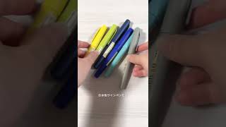 無印文具おすすめ購入品📘 #文房具 #文具 #ペン #無印良品 #
