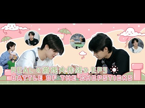 （MINI GAME EP5) BATTLE OF THE "CHOPSTICKS"