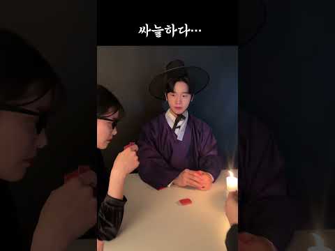 싸늘하다..