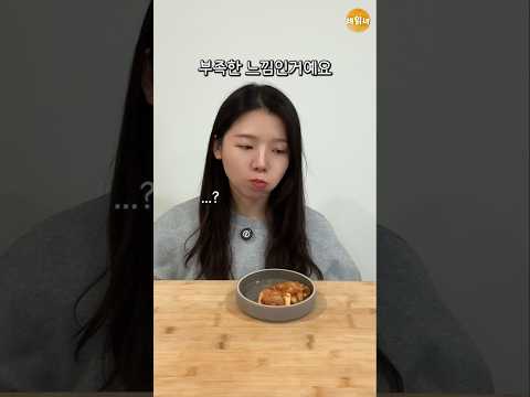 Kimchi + Snack = ?