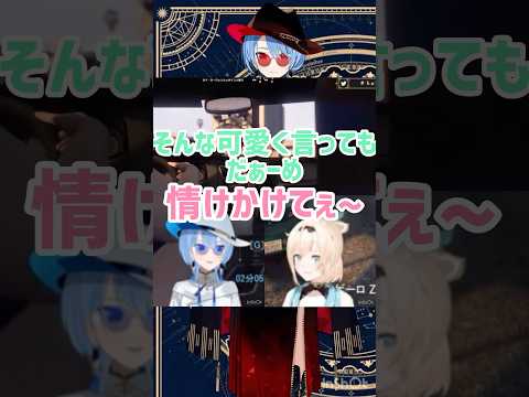 【hologta切り抜き】風間いろはに色仕掛けを使う星街すいせいw#hologta #切り抜き #星街すいせい #hololive  #vtuber #ホロライブ #ホロライブ切り抜き