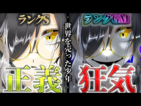 【ゆっくり茶番劇】滅亡する世界でチート能力者の『最強』は誰か？あらゆる願いを叶えられる『学園』で最後の1人になるまで殺し合え！？EP81「選択の果て」【学園崩壊】