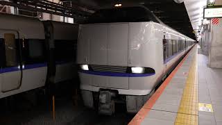 683系 A03編成+683系 A06編成【サンダーバード42号】敦賀駅発車