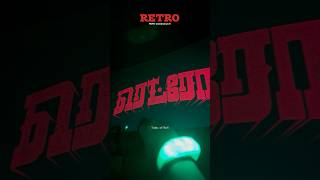 RETRO FDFS Celebration🔥 #retro #retrofdfs #trending #anbaanafans #kannadipoove #theone #suriya