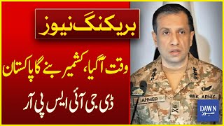 The Time Has Come — Kashmir Will Become Pakistan, Says DG ISPR | Breaking News | DawnNews
