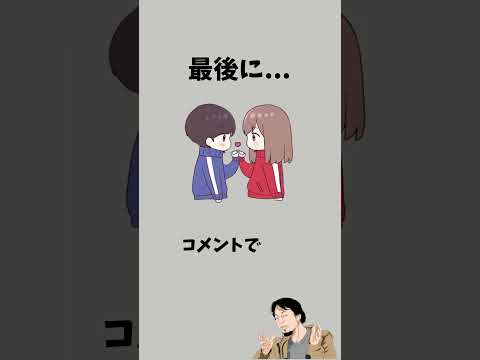 上手くイキやすいカップルの特徴　　　#恋愛あるある #彼女 #カップル #彼氏 #恋愛 #男性心理 #恋愛心理学 #恋愛相談 #占い #マッチングアプリ