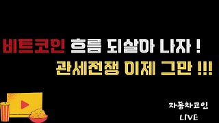 2025. 5.27 알트시즌을 기다리고 기다린다 !!