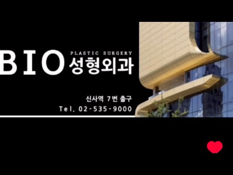 #비아이오성형외과신용호#소풍 #코스트코#불고기#병원브이로그