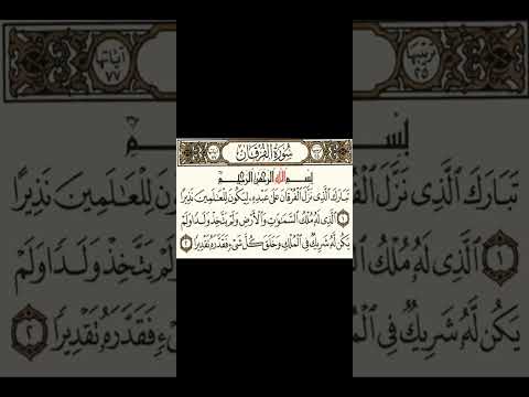 لأول مرة. تفسير للقران باللغة العبرية في الوصف