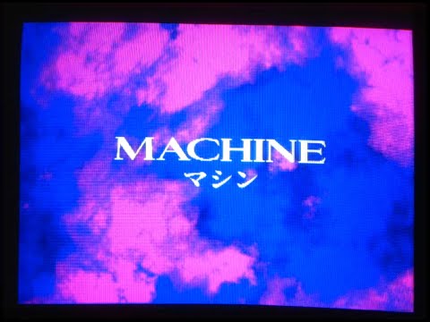 MACHINE (feat. 初音ミク)