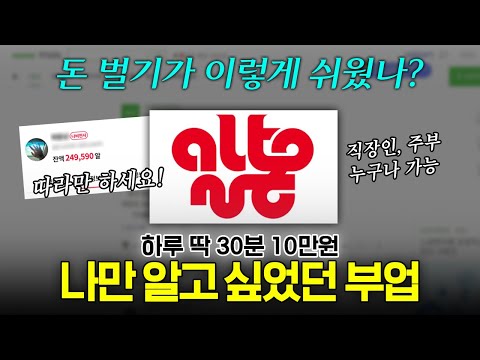 질문에 답하기만 하면 포인트가 쌓인다?! 알통 앱으로 쉽고 빠르게 리워드 받기!